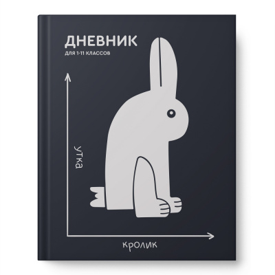 dnevnik-shk-univers-7bts-14483-eac-104791