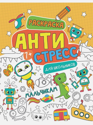 загружено (30)