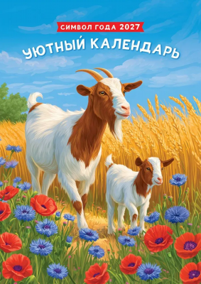 загружено (73)