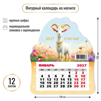 загружено - 2026-08-21T152138.626