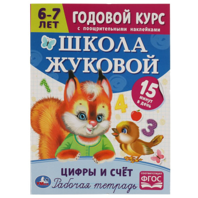 49f3ff77b67209a234b0860755bfef35