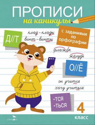 b834878c-f717-11ee-9c15-8c89a5dd96ef_5bdbbc23-87e0-11ef-a385-8c89a5dd96ef