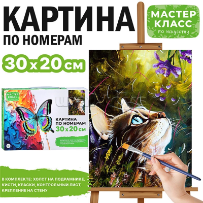 загружено (73)