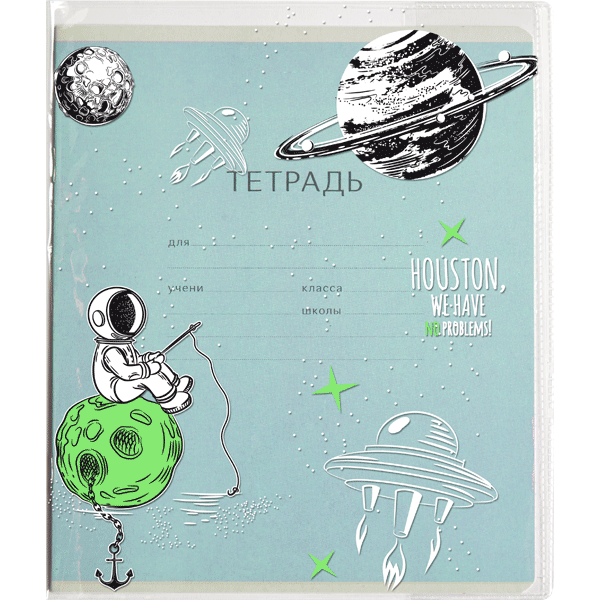Обложка для дневника и тетрадей 213*355мм 140мкм 3шт с рисунком Need More Space DeVente //30
